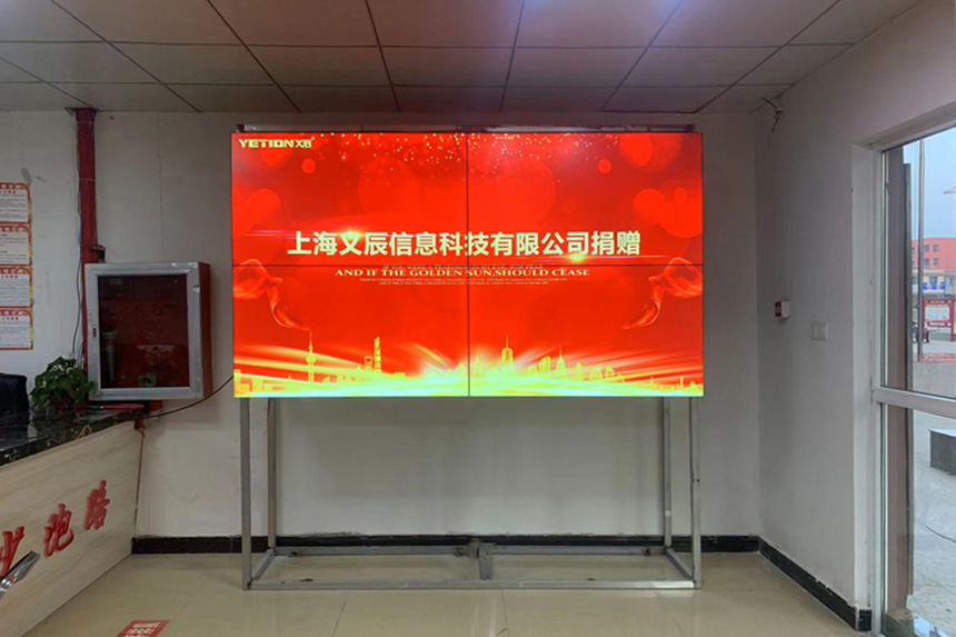 贵州威宁平山社区服务站
