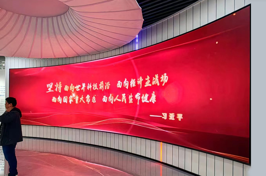 国家先进功能纤维创新中心展厅