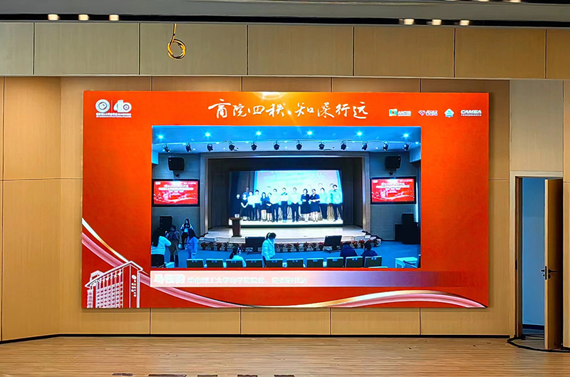 华东理工大学打造多媒体报告厅