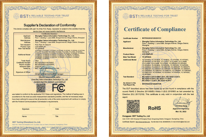 FCC,ROHS 证书和报告