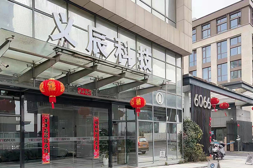 门口大楼